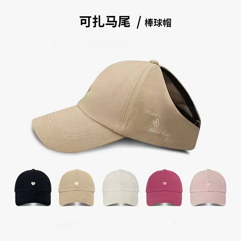 Kids Heart Embroidered Baseball Cap
