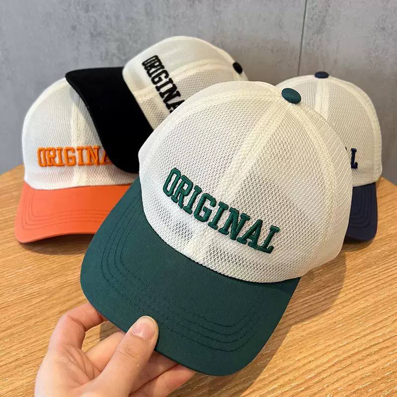 Kids ORIGINAL Mesh Baseball Cap – Breathable Adjustable Trucker Hat for Boys & Girls