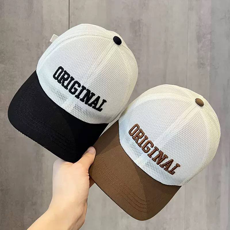Kids ORIGINAL Mesh Baseball Cap – Breathable Adjustable Trucker Hat for Boys & Girls